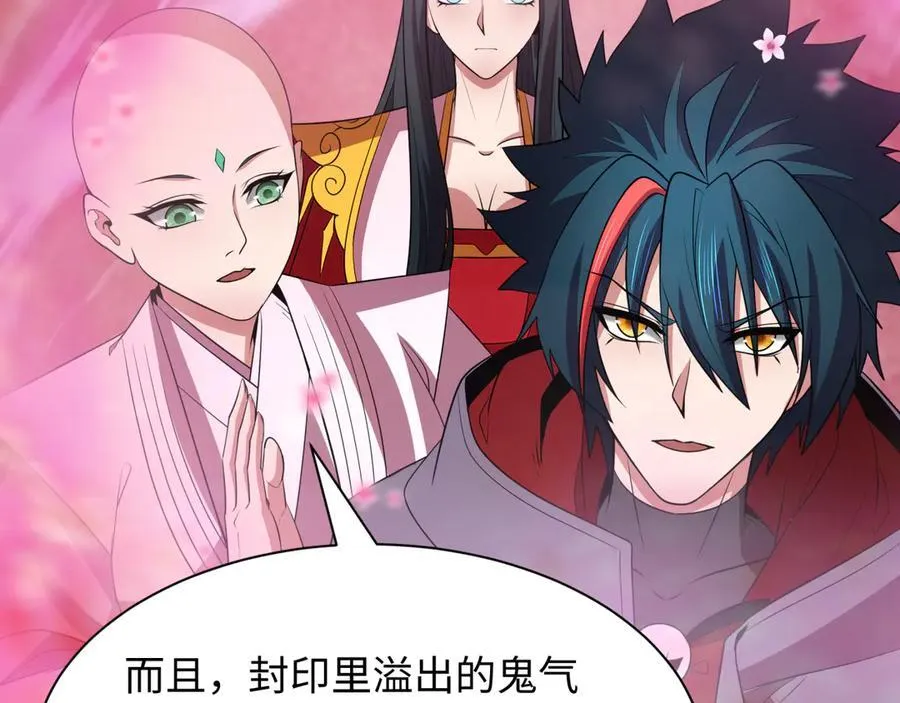 第392话 扶桑篇-蛇影初现！86
