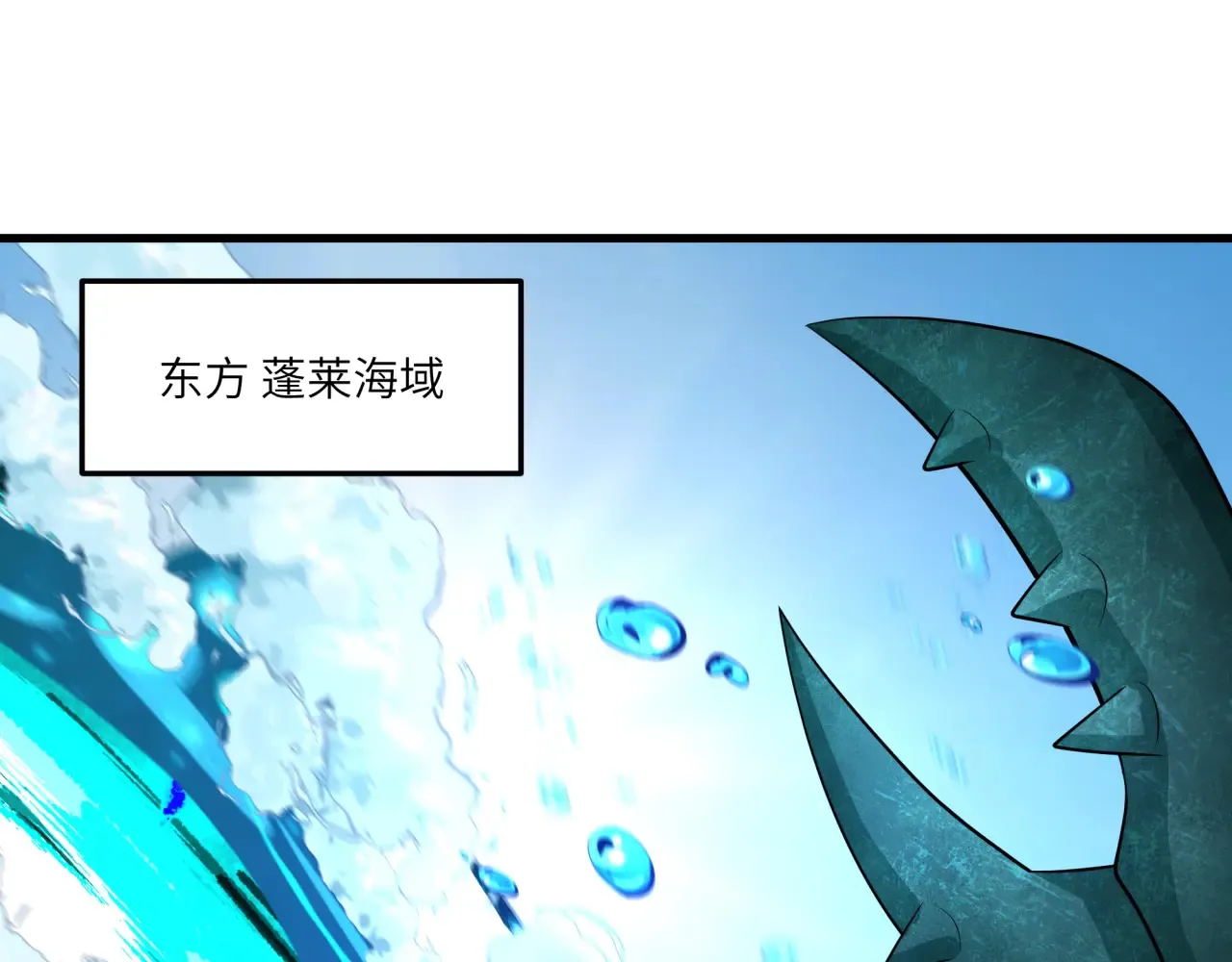第389话 云梦篇-返回东方！196