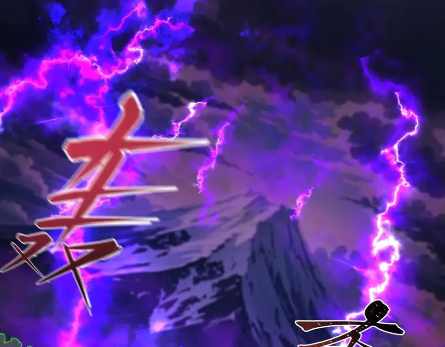 第398话 扶桑篇-扶桑众神灭！33