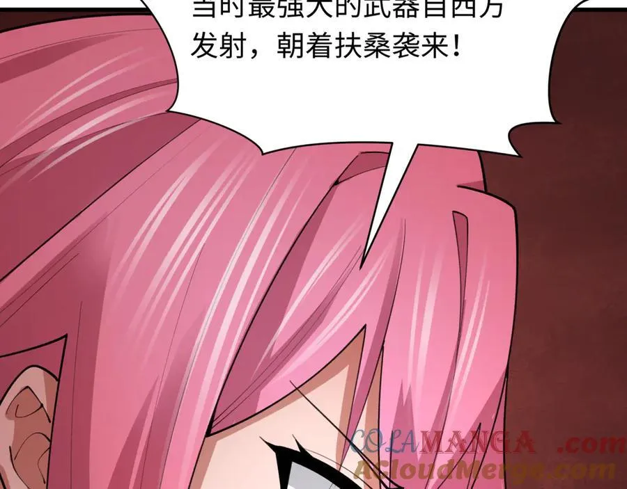 第400话 扶桑篇-神樱之种！88