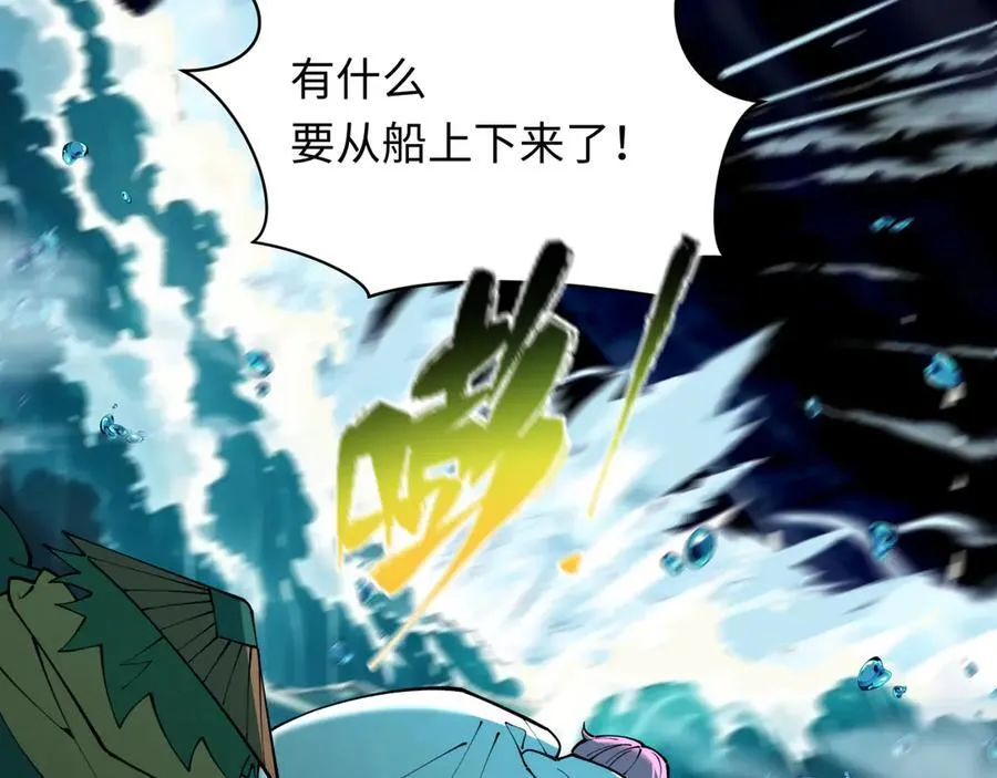 第396话 扶桑篇-登陆扶桑！27