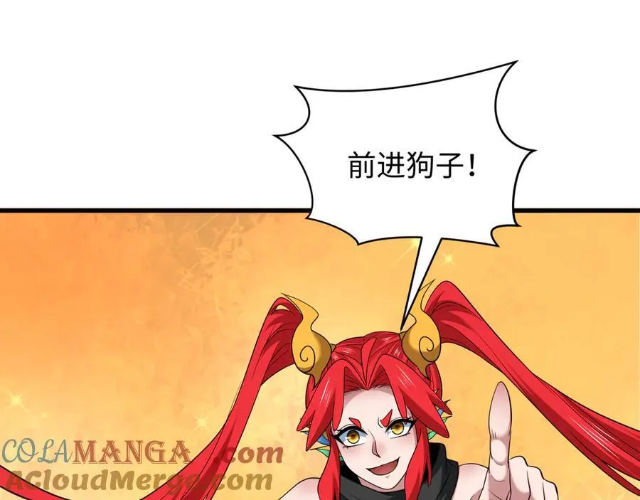 第397话 扶桑篇-扶桑往事！邪尊降临！80