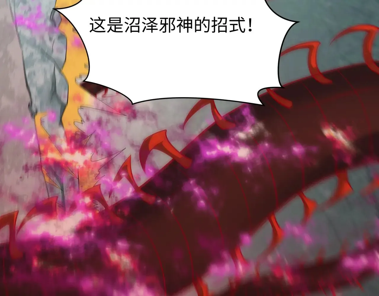 第388话 云梦篇-明月再现！133