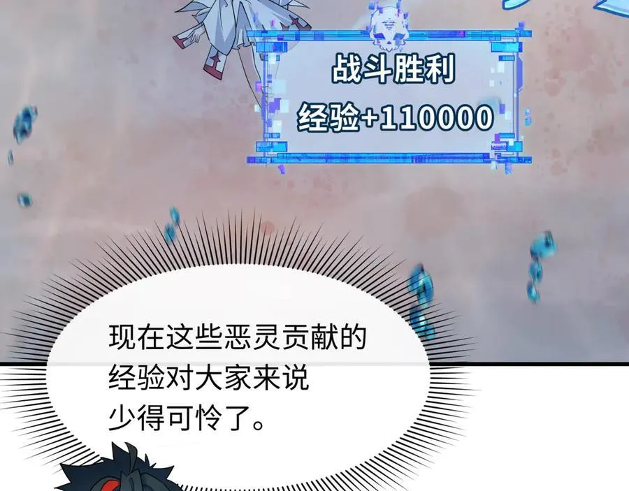 第392话 扶桑篇-蛇影初现！53
