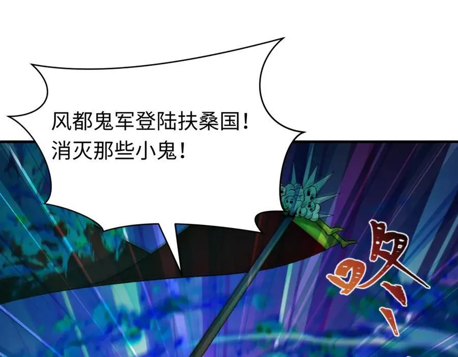 第396话 扶桑篇-登陆扶桑！34
