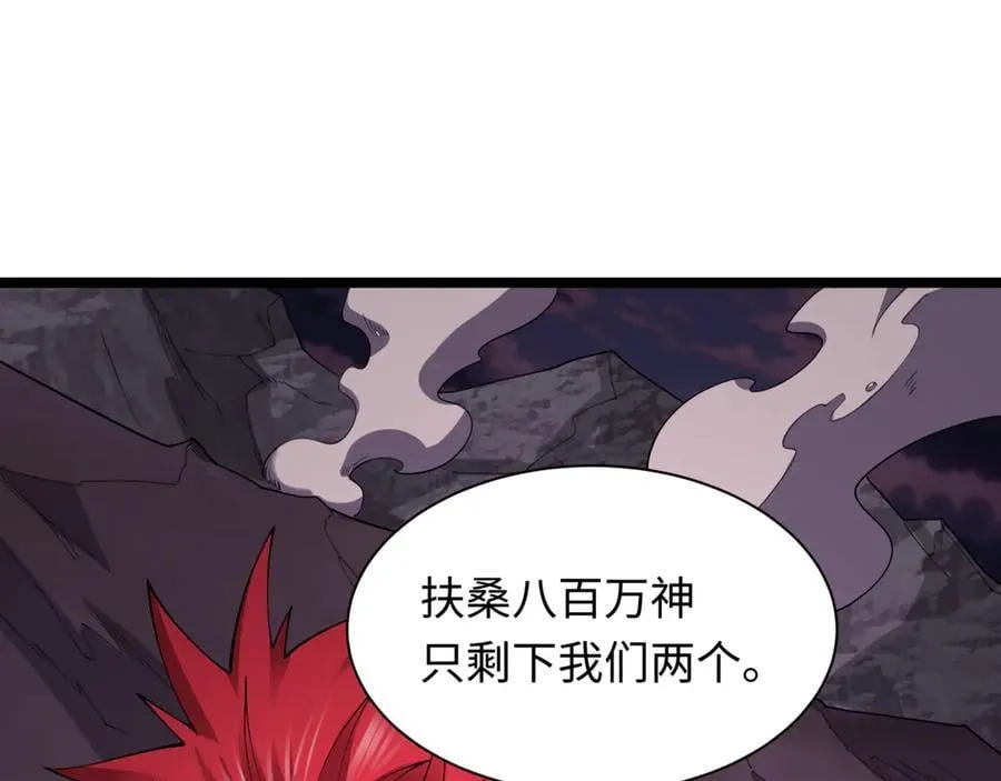 第398话 扶桑篇-扶桑众神灭！161
