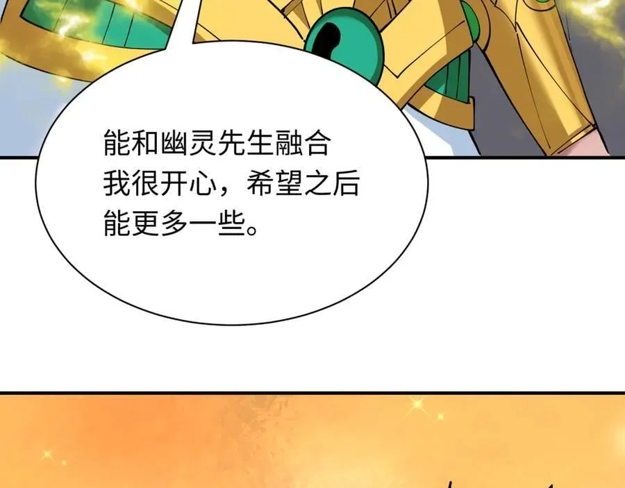 第391话 扶桑篇-海洋污染扩大！变异的海洋生物！85