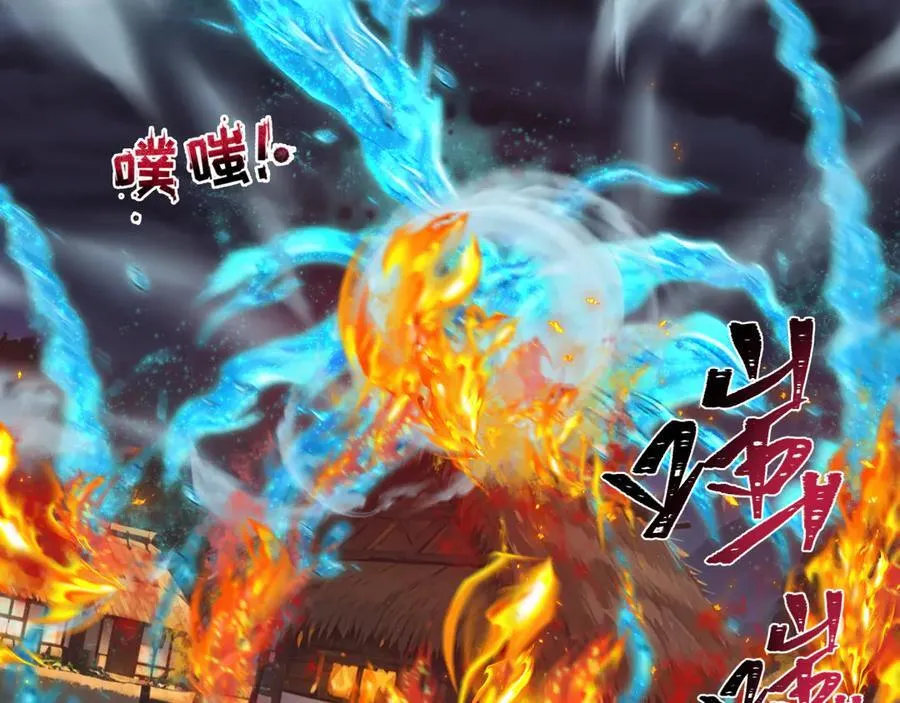 第396话 扶桑篇-登陆扶桑！134