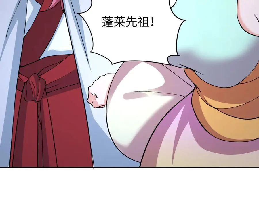 第398话 扶桑篇-扶桑众神灭！195
