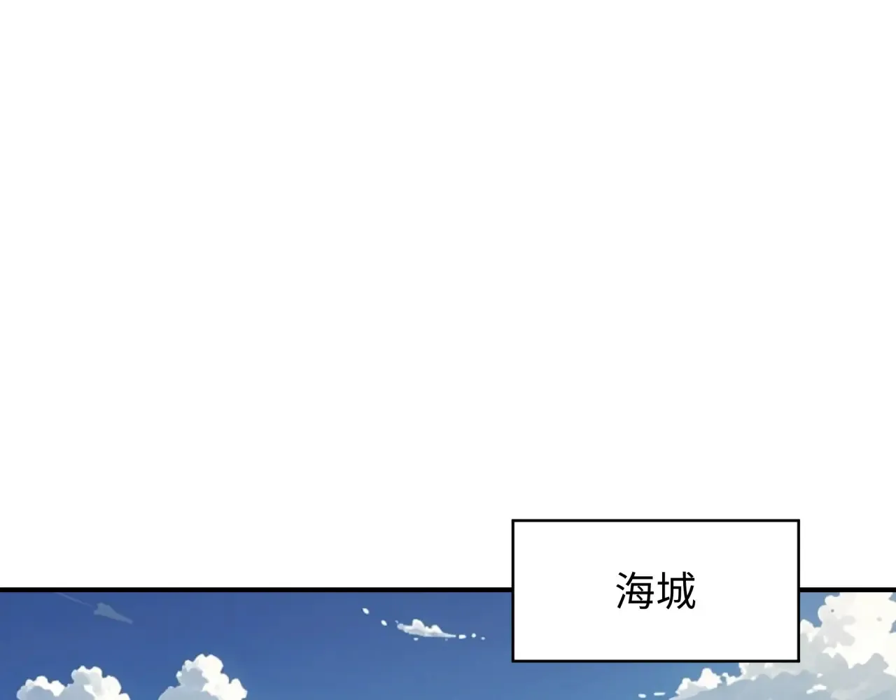 第390话 扶桑篇-梦魇战马！5