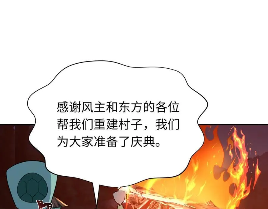 第402话 扶桑篇-扶桑攻略！99