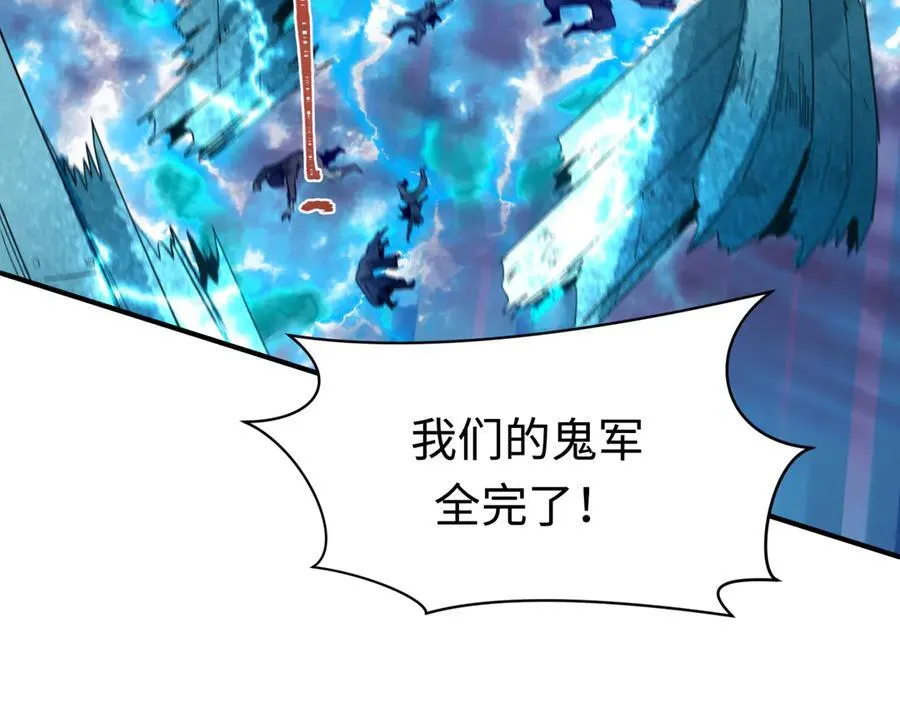 第391话 扶桑篇-海洋污染扩大！变异的海洋生物！53