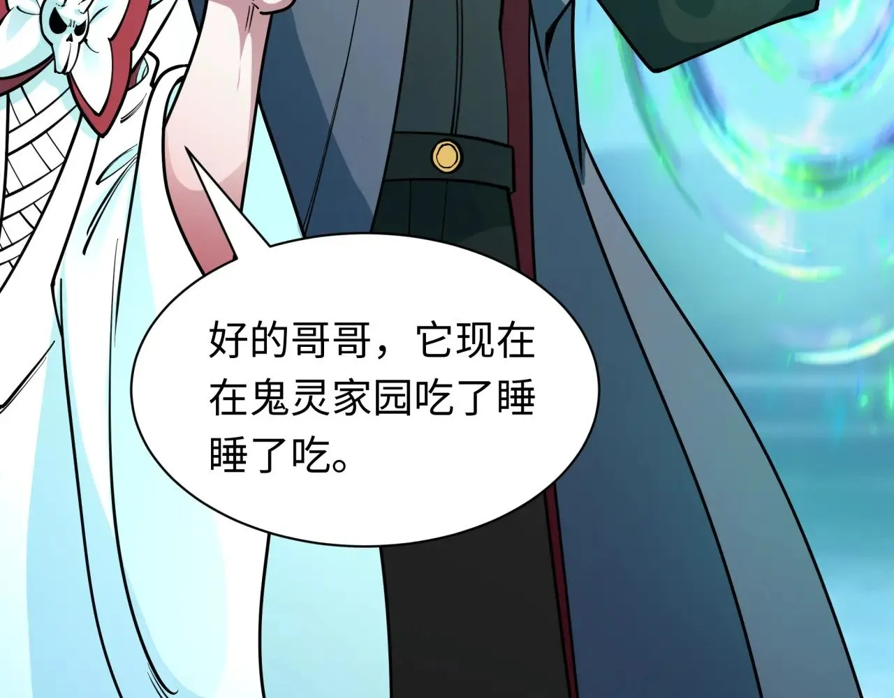 第390话 扶桑篇-梦魇战马！69