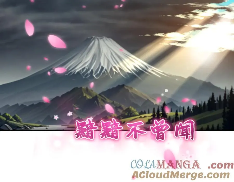 第401话 扶桑篇-扶桑沉没！60