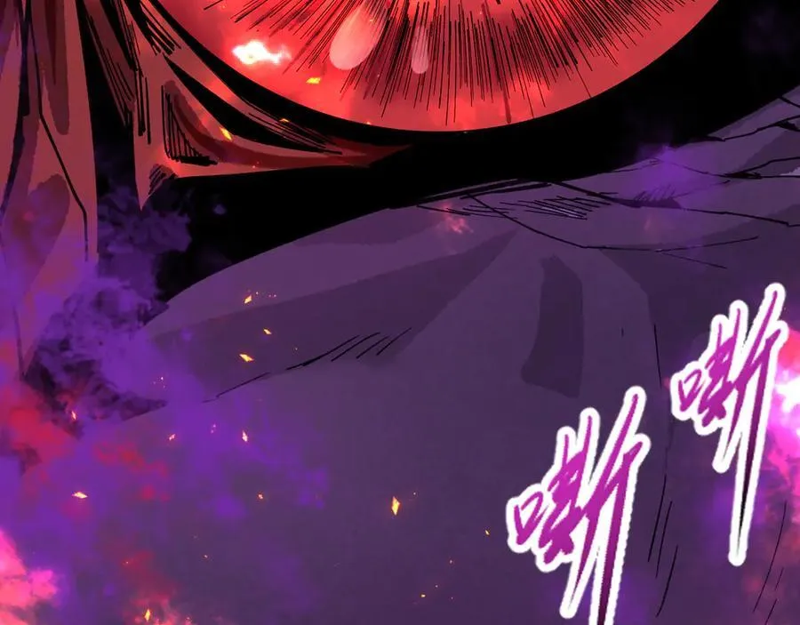第397话 扶桑篇-扶桑往事！邪尊降临！194