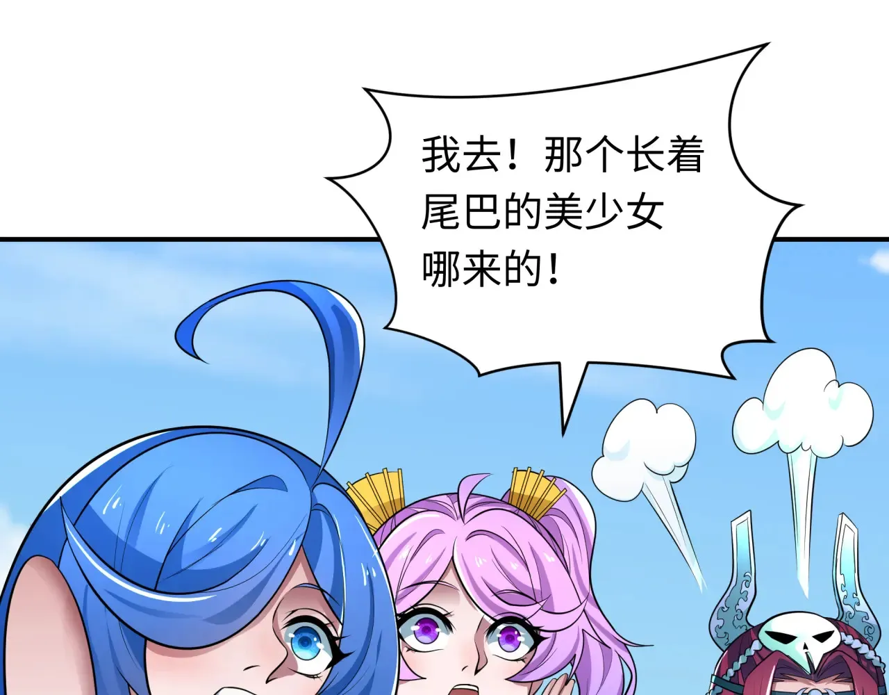 第389话 云梦篇-返回东方！61