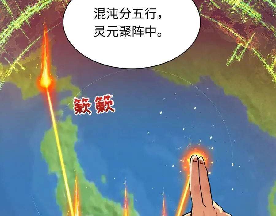 第399话 扶桑篇-扶桑封魔！54