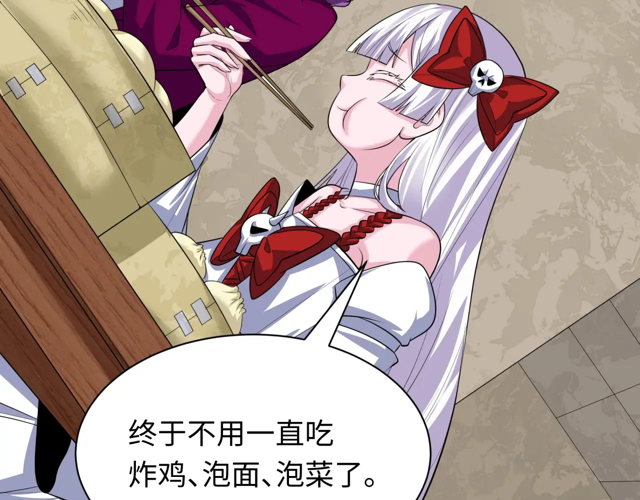 第390话 扶桑篇-梦魇战马！27
