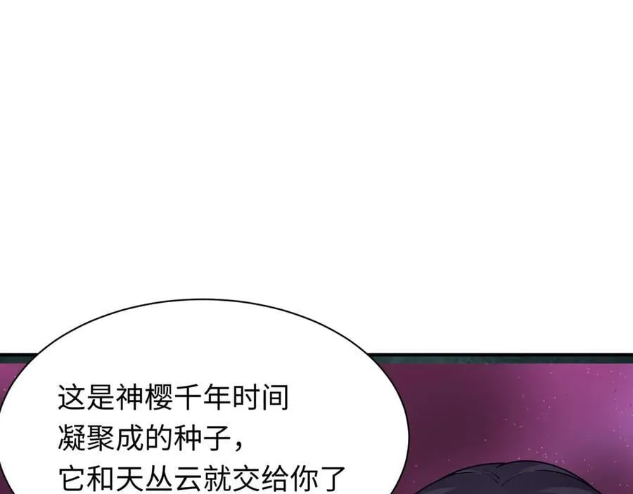 第400话 扶桑篇-神樱之种！159