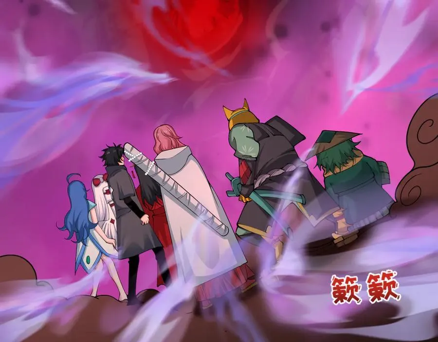 第397话 扶桑篇-扶桑往事！邪尊降临！185