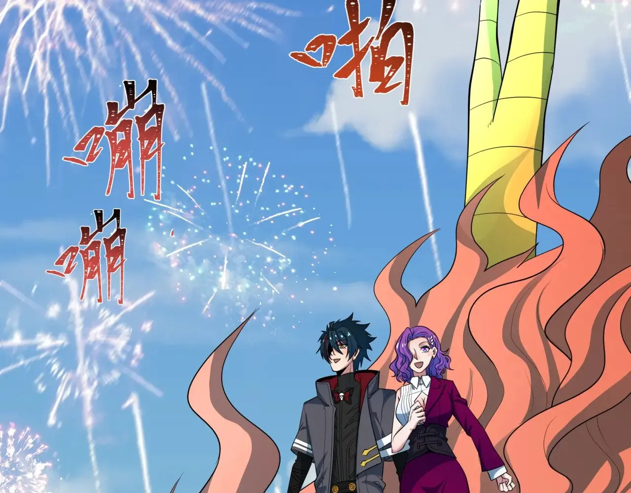 第389话 云梦篇-返回东方！181