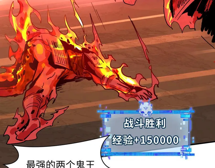 第396话 扶桑篇-登陆扶桑！107