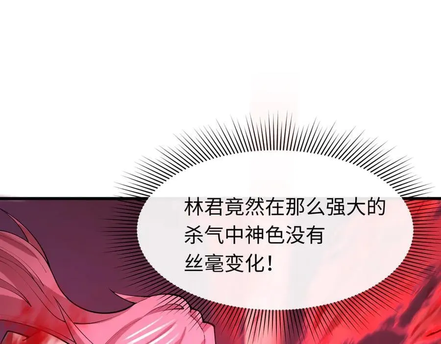 第402话 扶桑篇-扶桑攻略！62