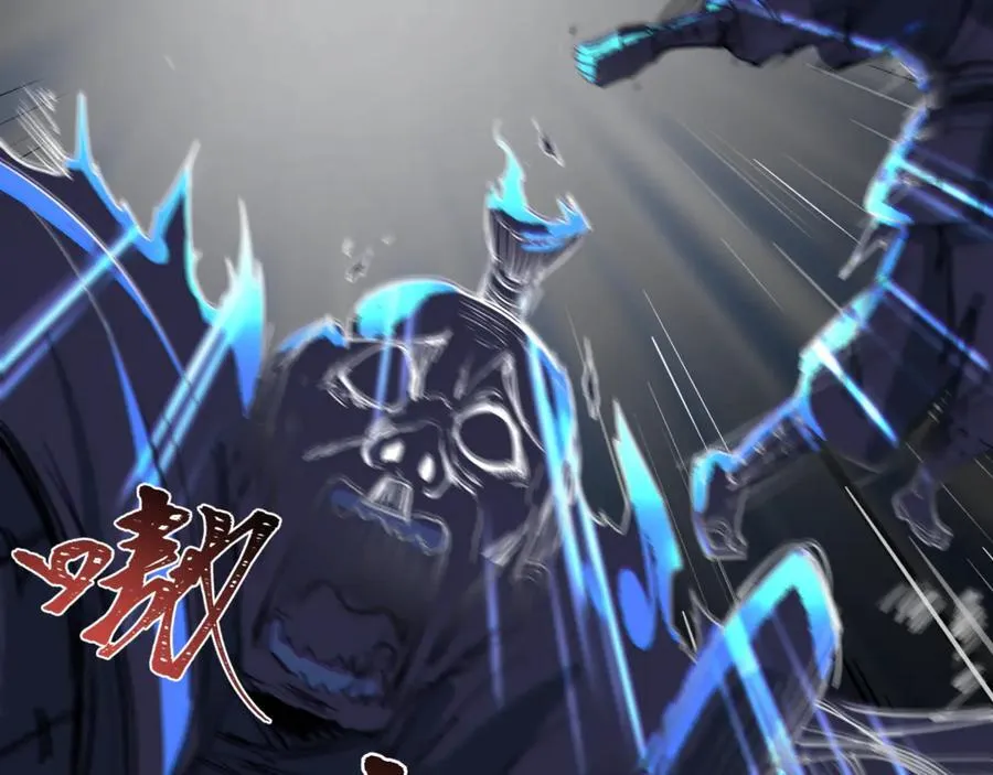 第396话 扶桑篇-登陆扶桑！87