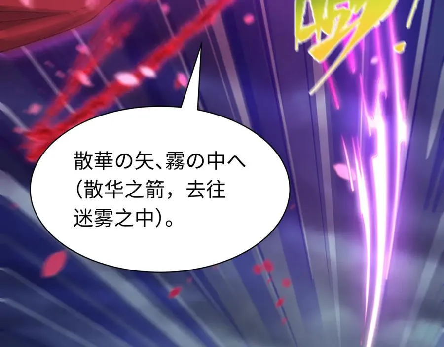 第393话 扶桑篇-巫女惊鸿！133