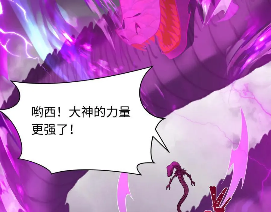 第400话 扶桑篇-神樱之种！129