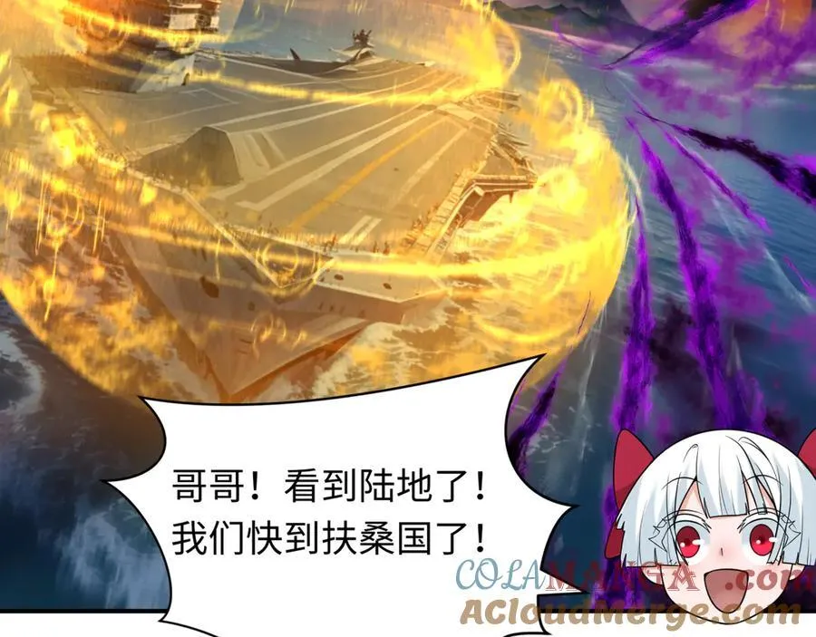 第394话 扶桑篇-向着扶桑国前进！92