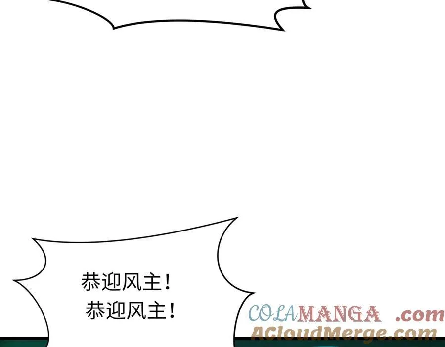 第396话 扶桑篇-登陆扶桑！172