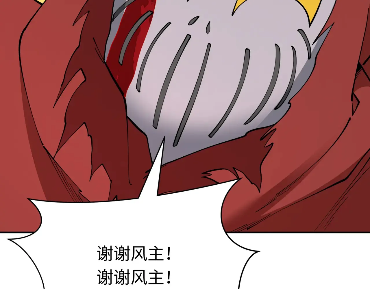 第390话 扶桑篇-梦魇战马！138