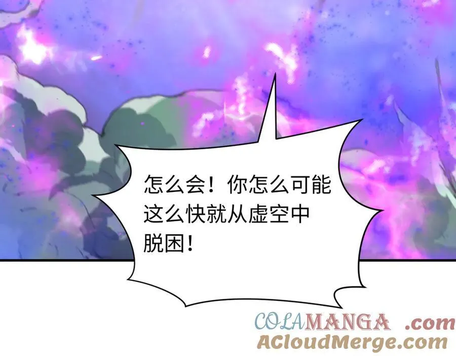 第398话 扶桑篇-扶桑众神灭！184
