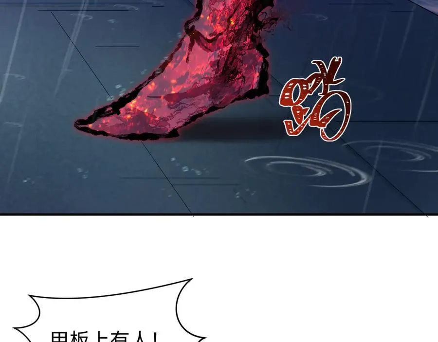 第394话 扶桑篇-向着扶桑国前进！98
