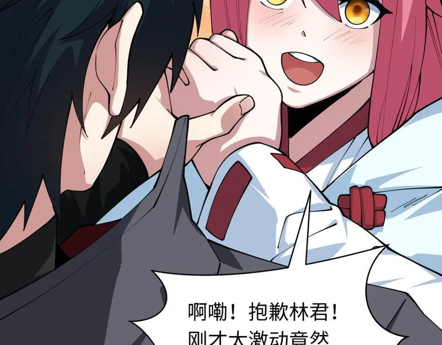 第402话 扶桑篇-扶桑攻略！38