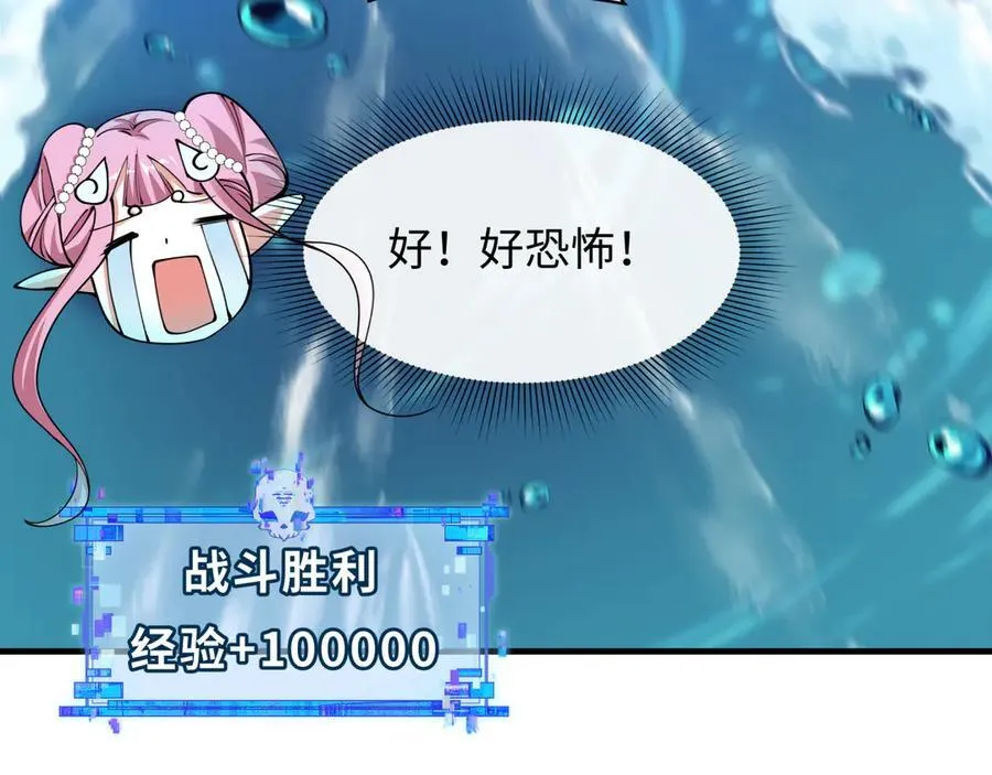 第392话 扶桑篇-蛇影初现！57