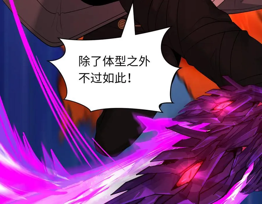 第392话 扶桑篇-蛇影初现！175