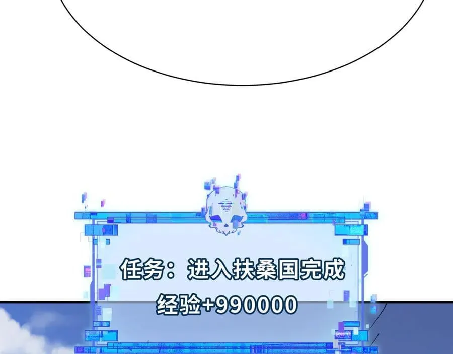 第396话 扶桑篇-登陆扶桑！187