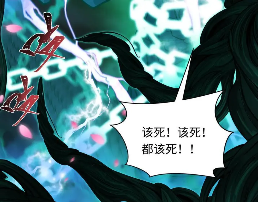第401话 扶桑篇-扶桑沉没！57