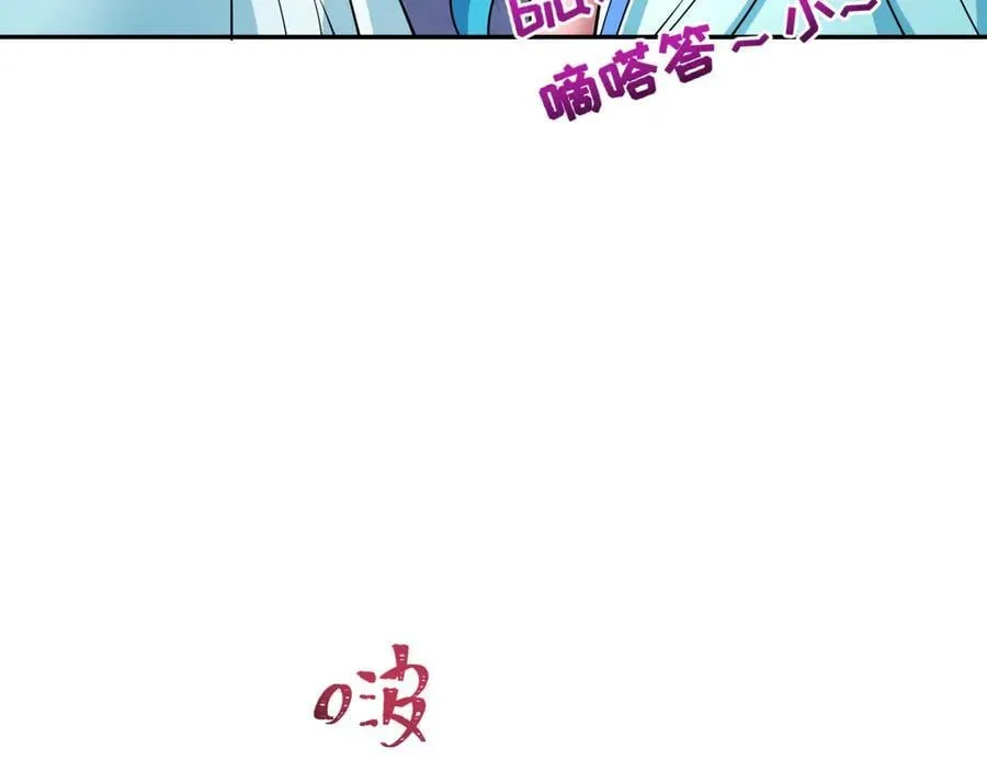 第397话 扶桑篇-扶桑往事！邪尊降临！121