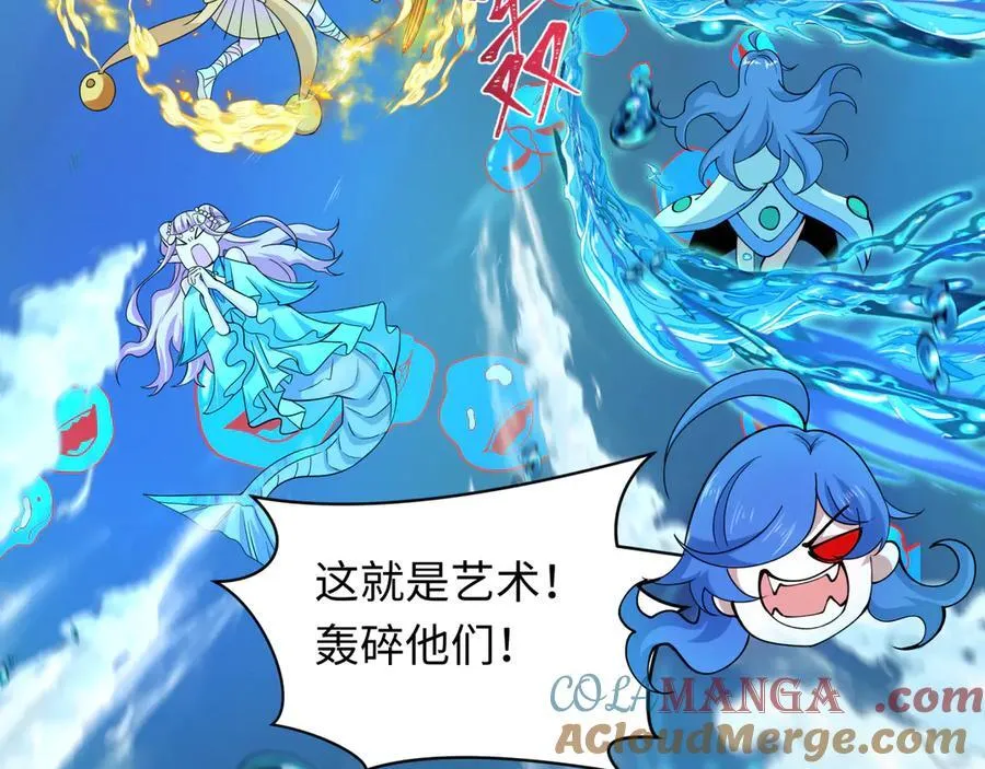 第392话 扶桑篇-蛇影初现！56