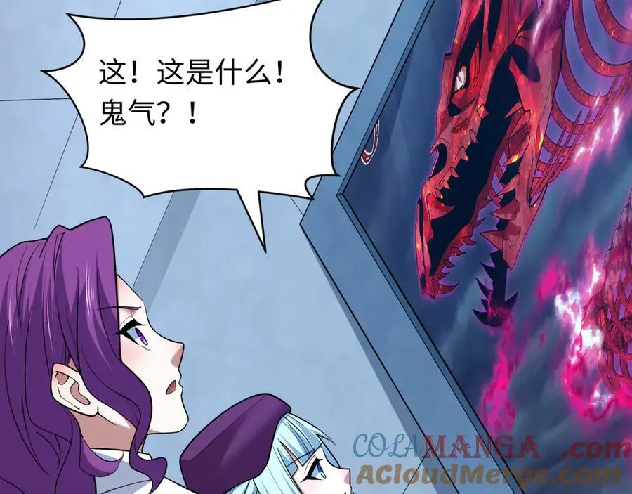 第392话 扶桑篇-蛇影初现！120