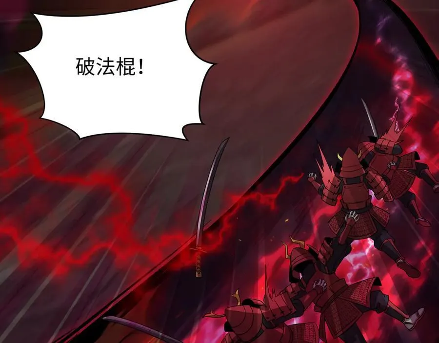 第396话 扶桑篇-登陆扶桑！61