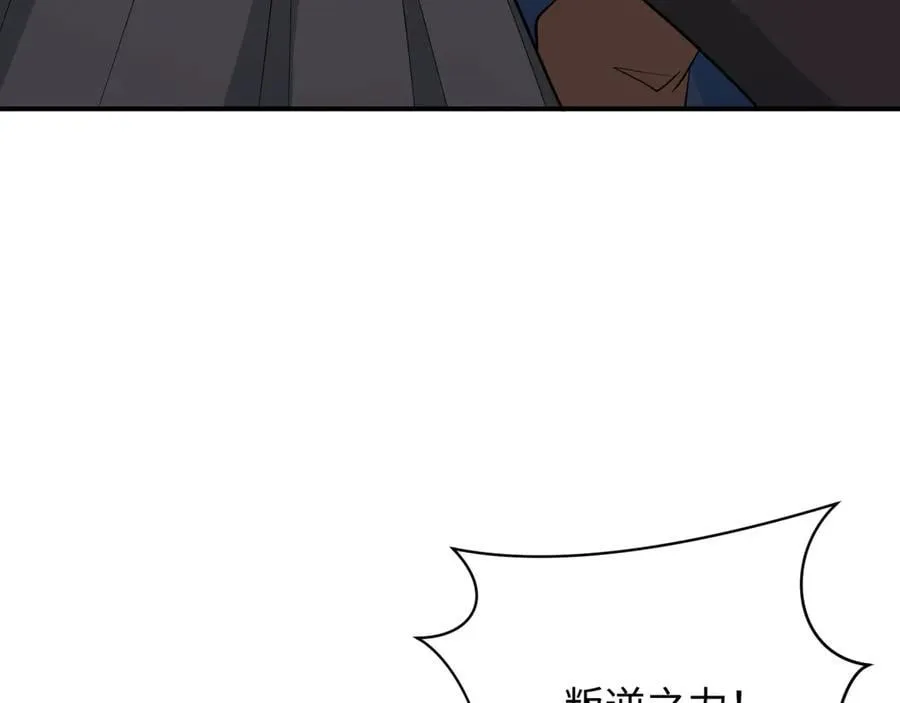 第392话 扶桑篇-蛇影初现！162