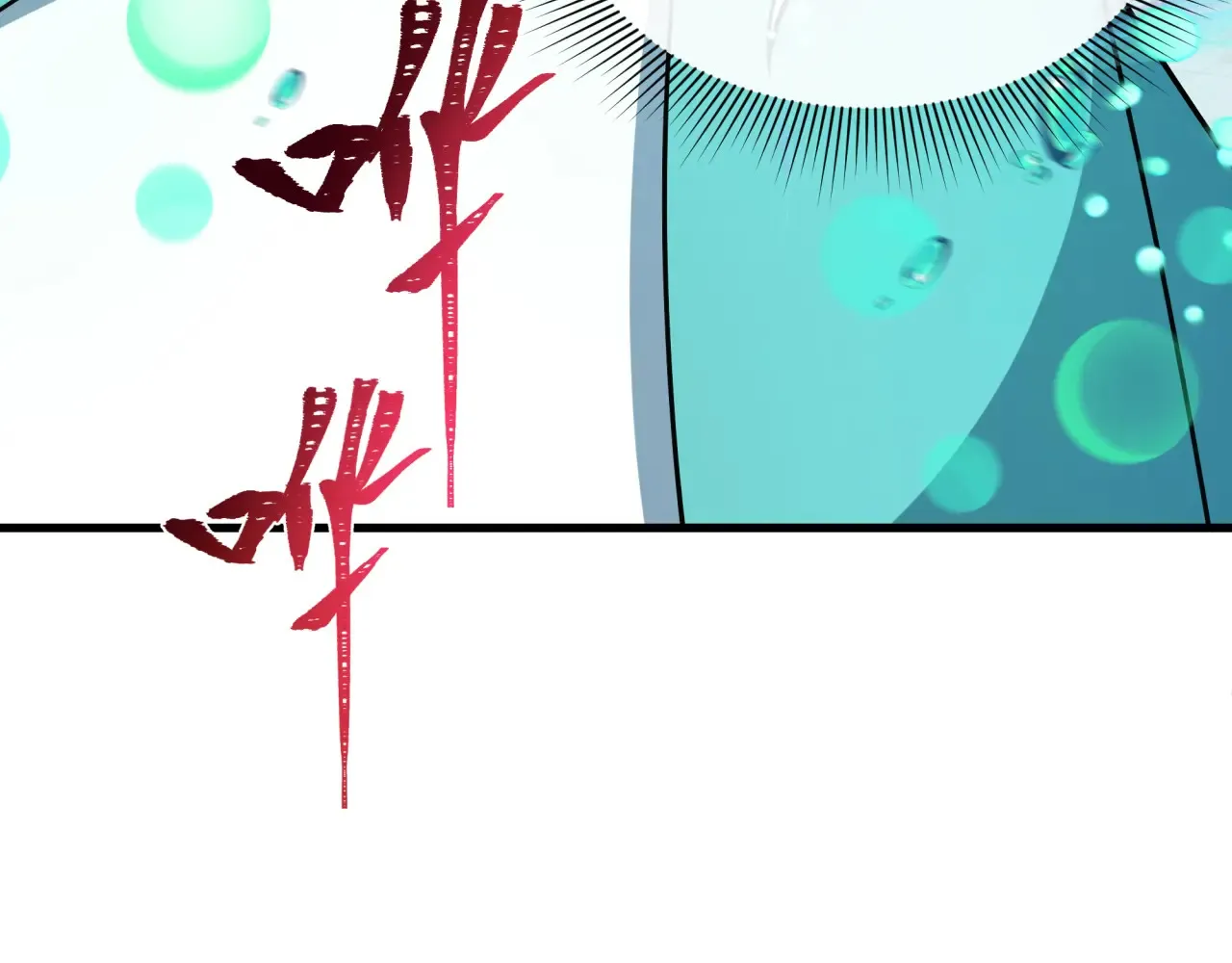 第390话 扶桑篇-梦魇战马！63