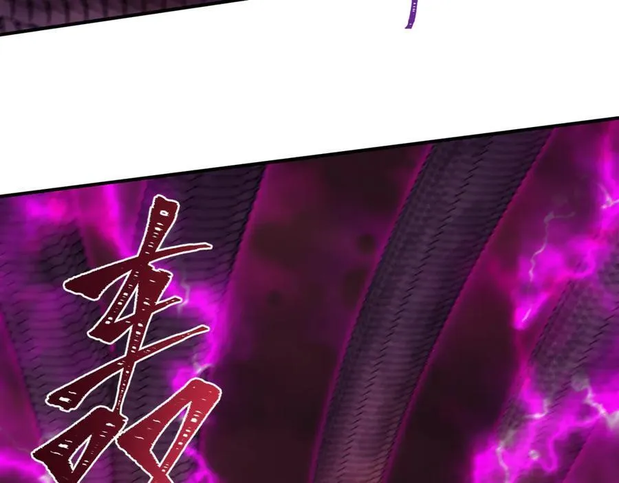 第398话 扶桑篇-扶桑众神灭！177