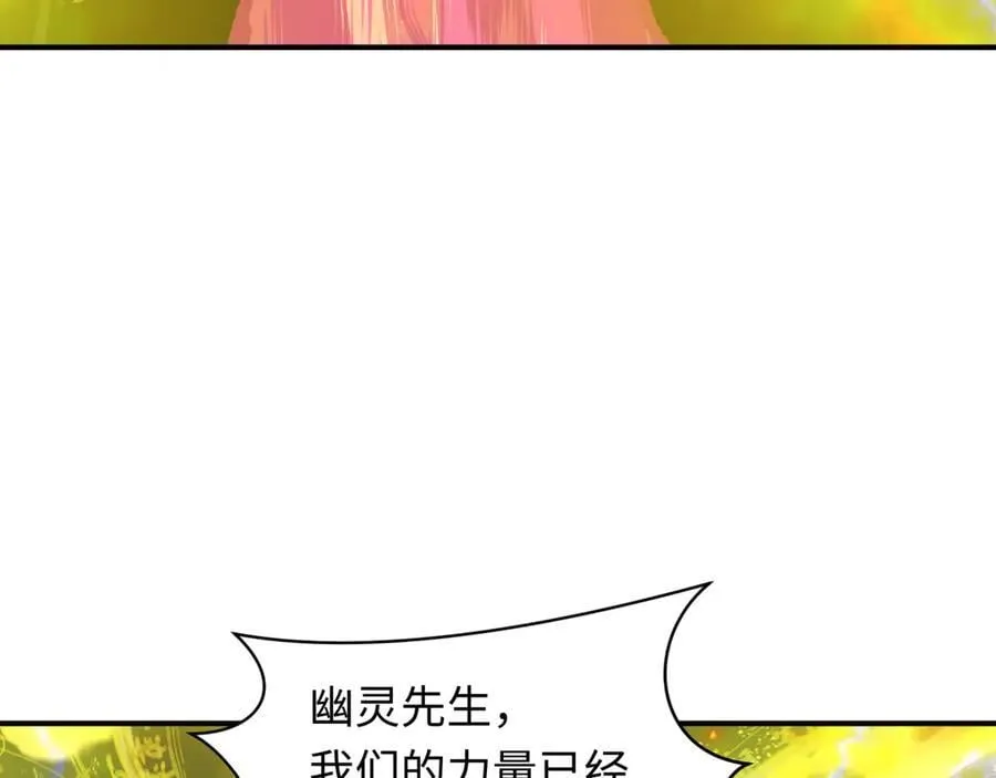 第393话 扶桑篇-巫女惊鸿！17