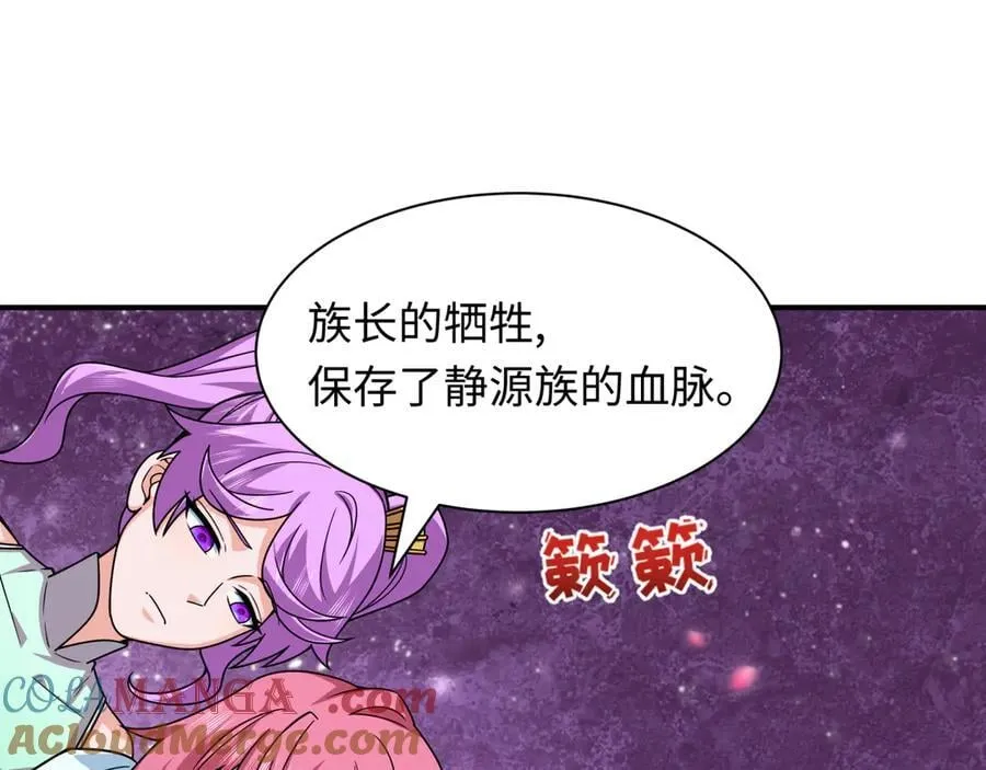 第401话 扶桑篇-扶桑沉没！44