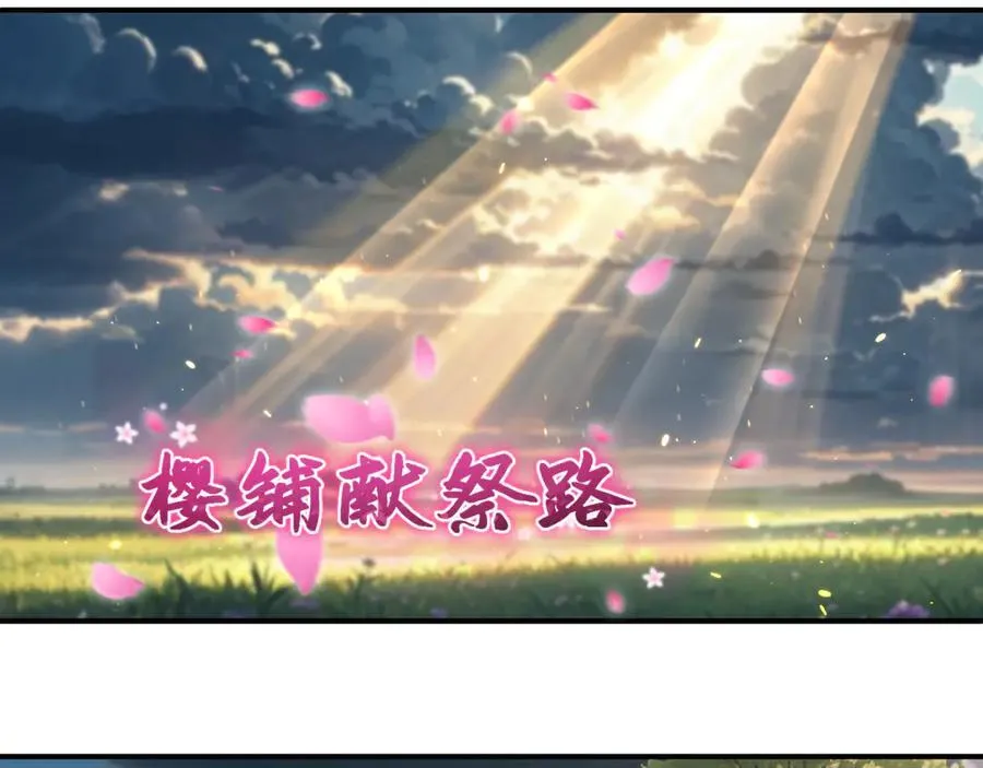第401话 扶桑篇-扶桑沉没！61